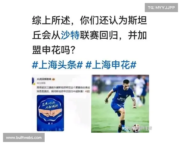 五大联赛夏季转会窗全面开启新星加盟老将转会精彩纷呈 五大联赛夏季转会窗全面开启新星加盟老将转会精彩纷呈