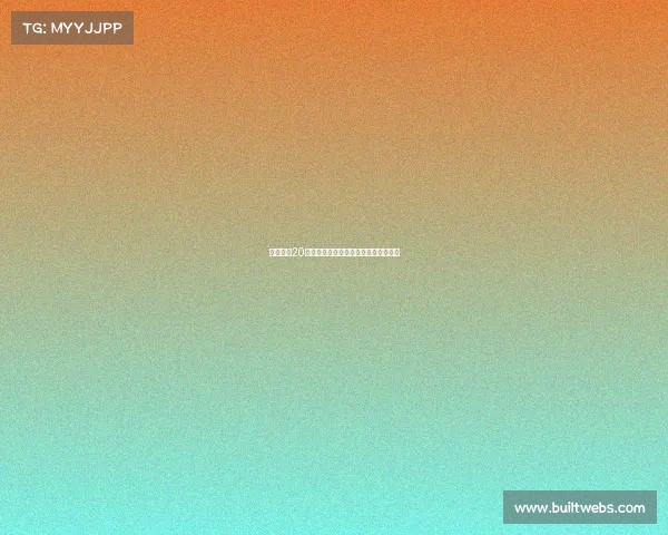 皇马女足20岁前锋卡拉卡马乔加盟英超布莱顿女足