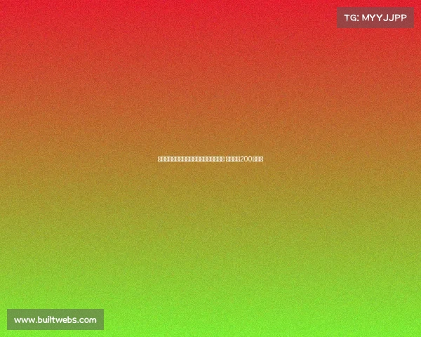 维罗纳官方宣布签约梅赫伦右后卫贝尔加利 转会费约200万欧元