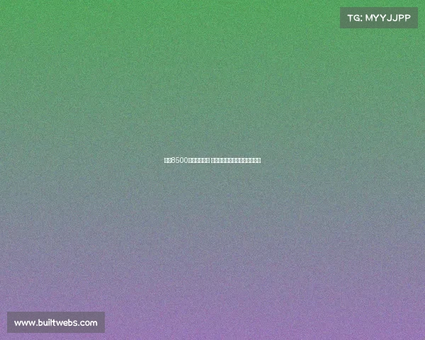 曼联8500万引进谢什科 如何激发这位新伊布的巨大潜力