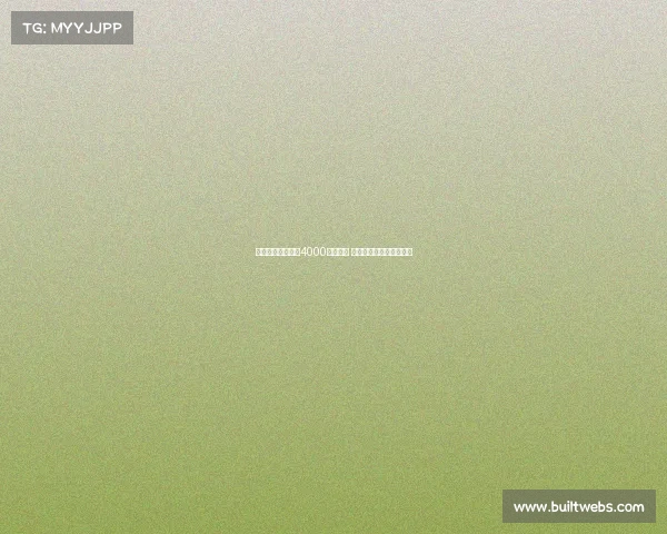 英媒称格伊可能以4000万镑离队 但利物浦与纽卡尚未接触 英媒称格伊可能以4000万镑离队 但利物浦与纽卡尚未接触